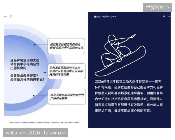 《体育商业》2026年5月调查：实施敏捷转型的体育组织，核心人才留存率高出行业平均15个百分点