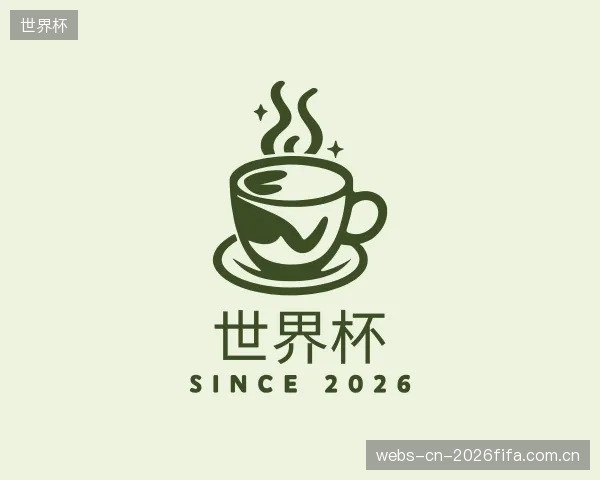 介绍世界杯集团